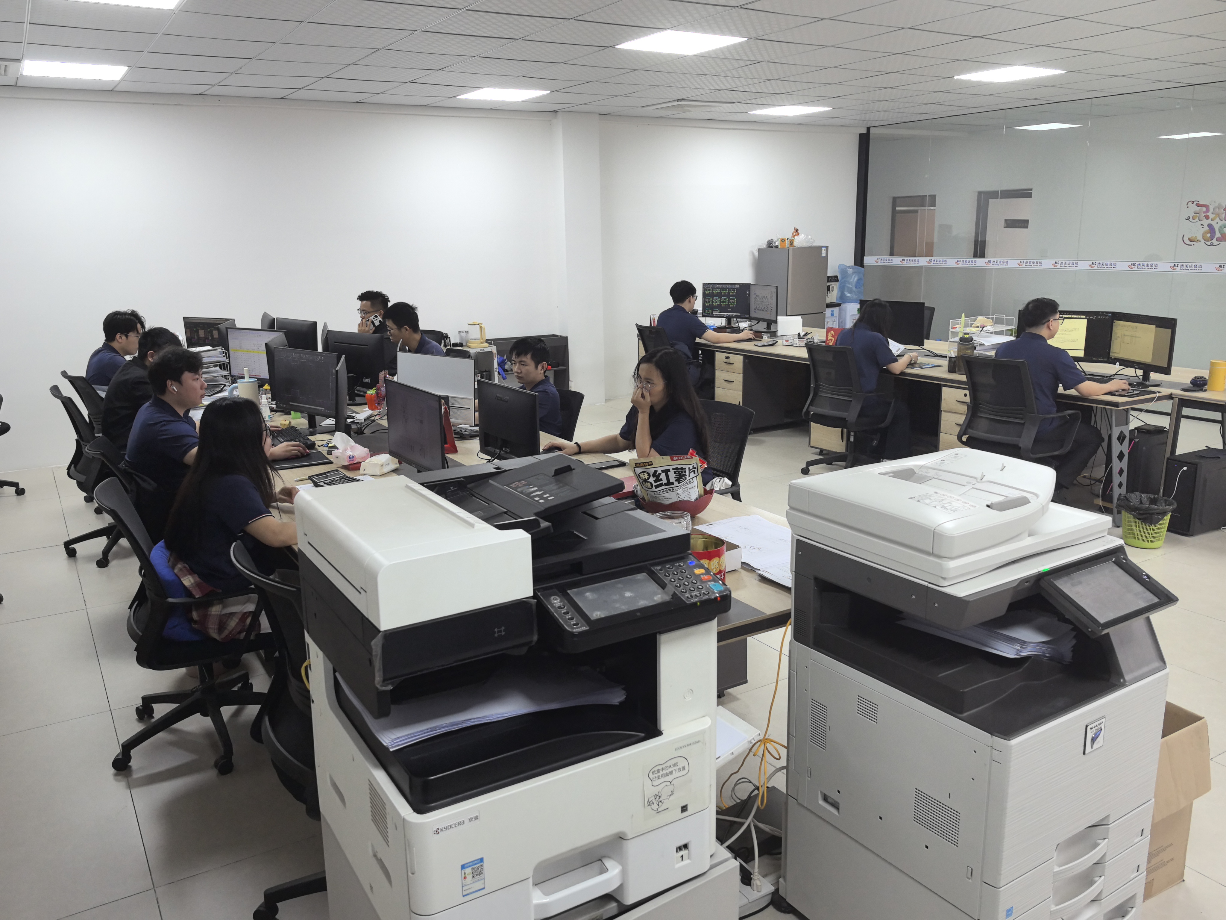 Personnel Department